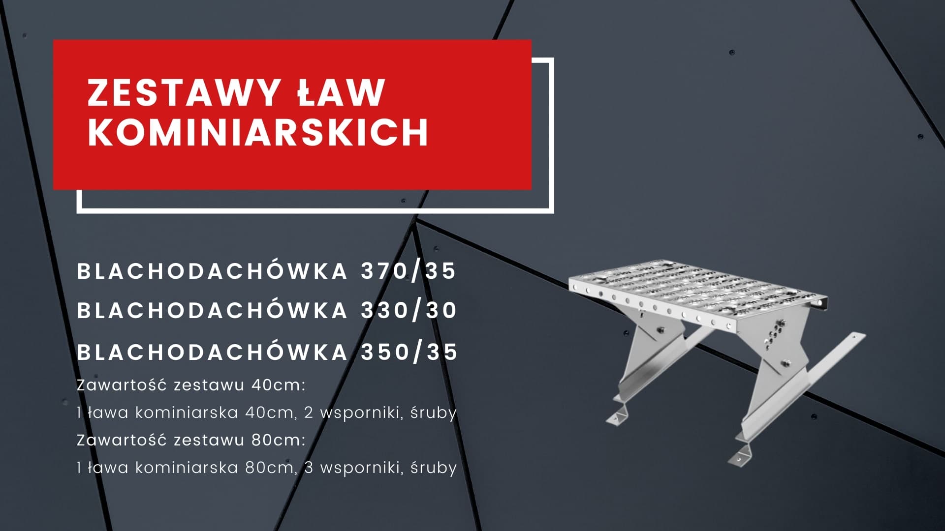 Nowości - Komunikacja dachowa (ławy kominiarskie) do blachodachówki!