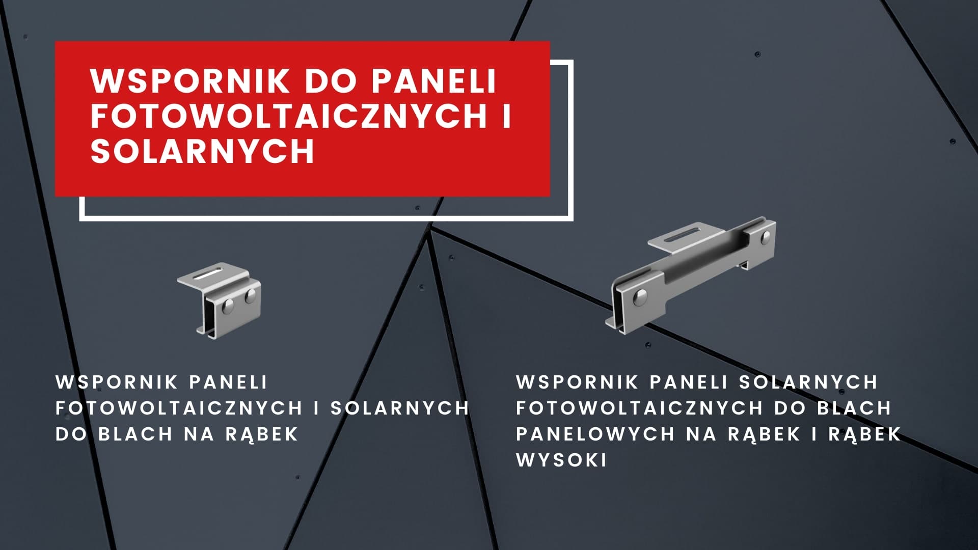 Wsporniki do paneli solarnych i fotowoltaicznych do blach panelowych na rąbek, blach panelowych na rąbek wysoki oraz do blach na rąbek.